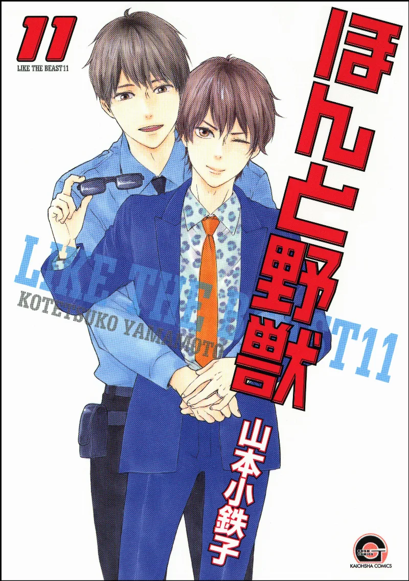 Volume 11