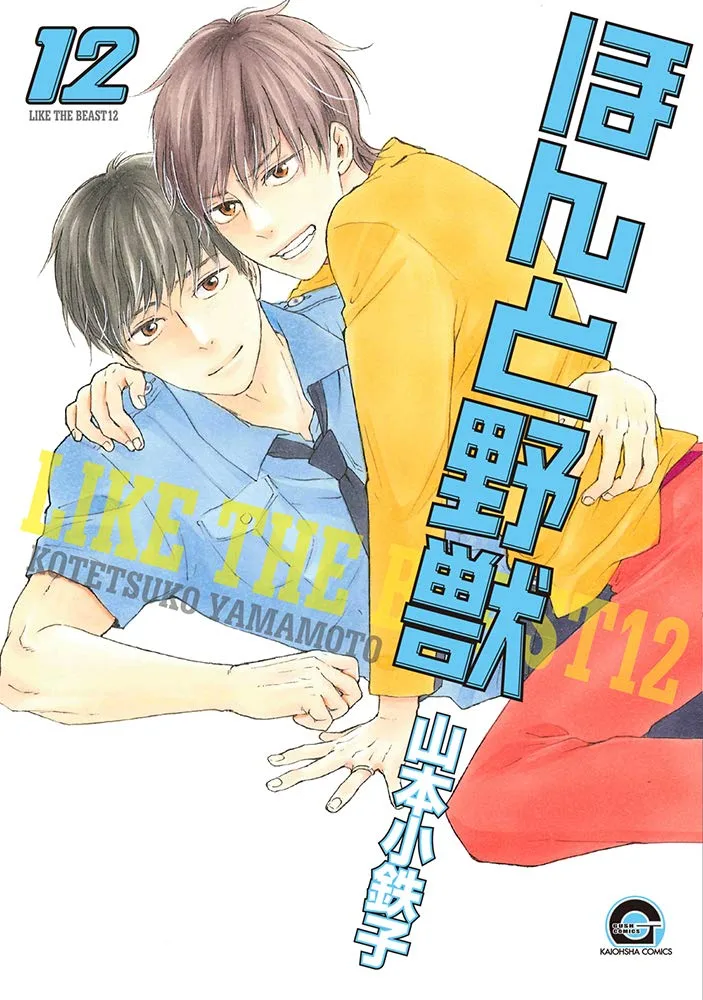 Volume 12