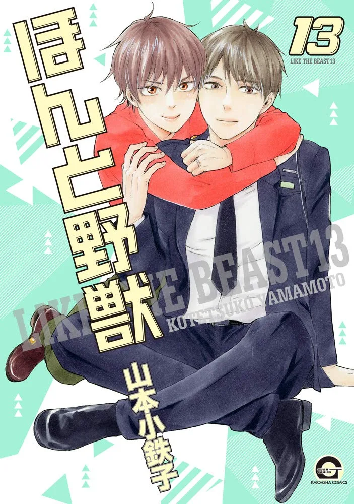 Volume 13