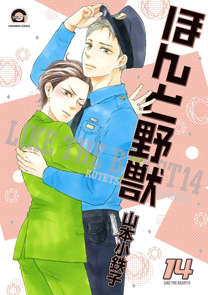 Volume 14
