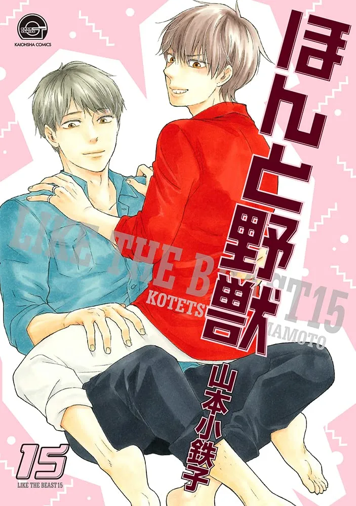 Volume 15