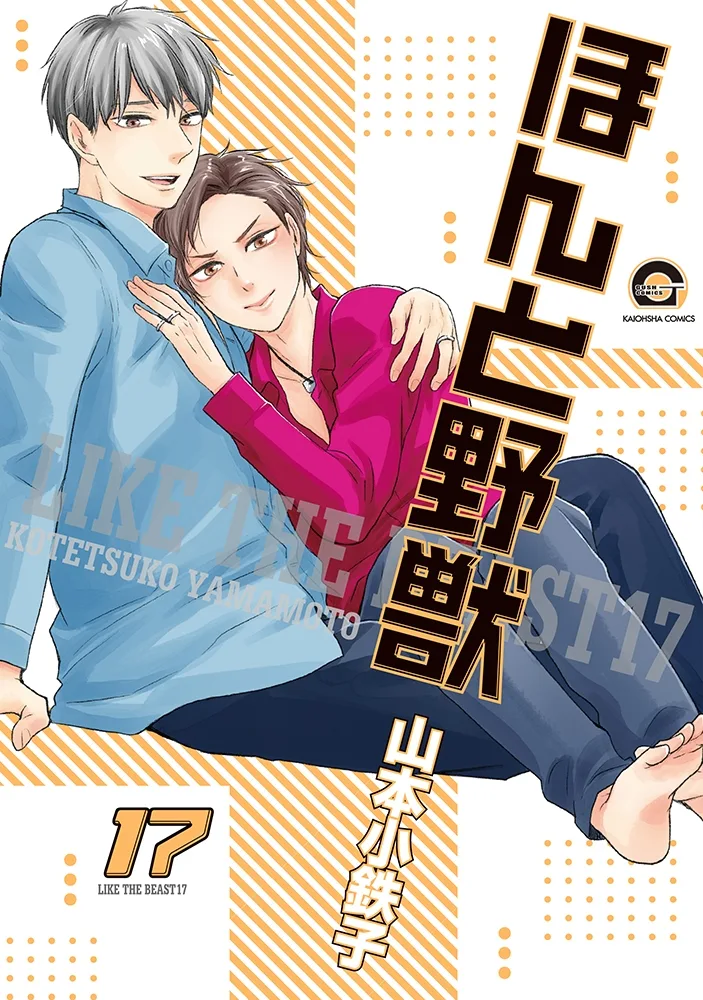 Volume 17
