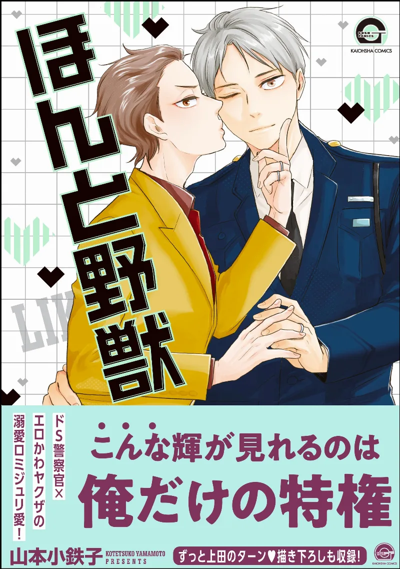 Volume 18
