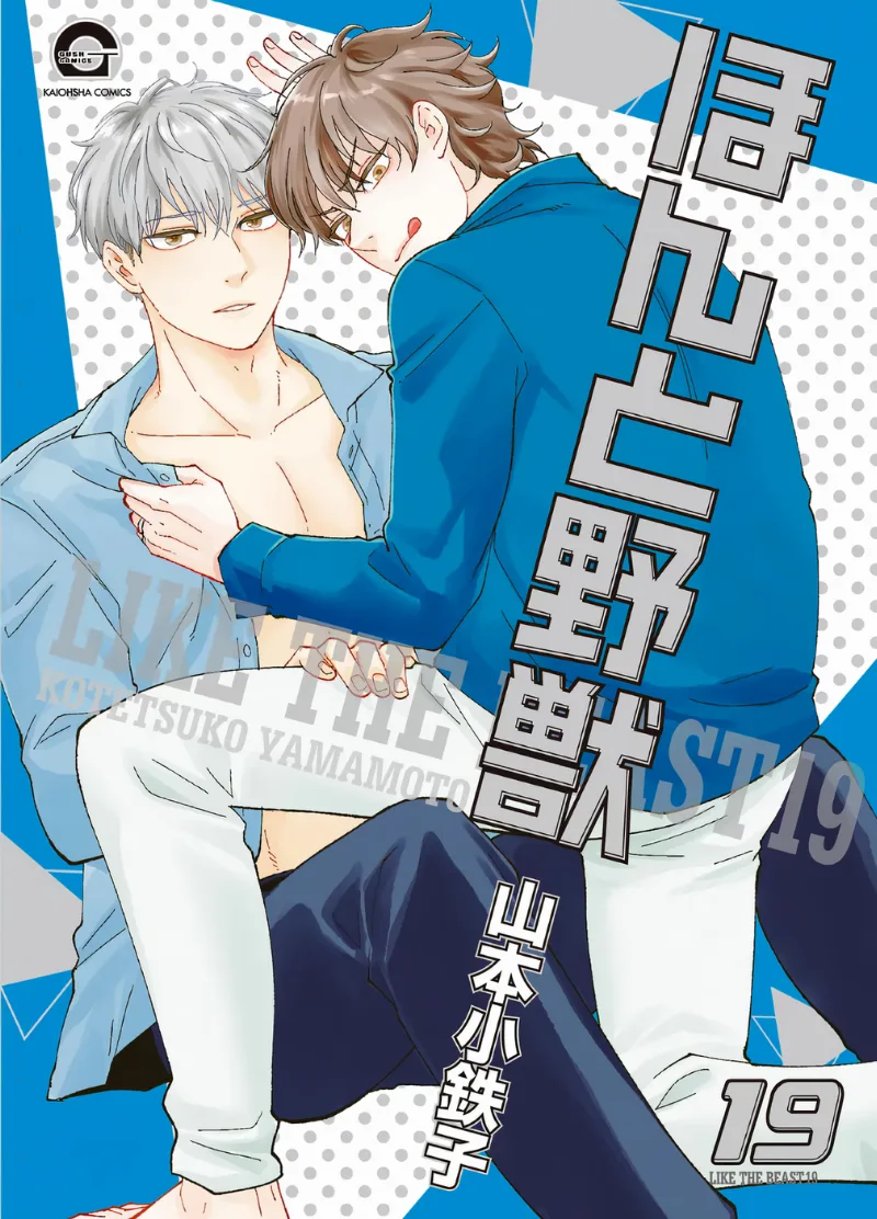 Volume 19