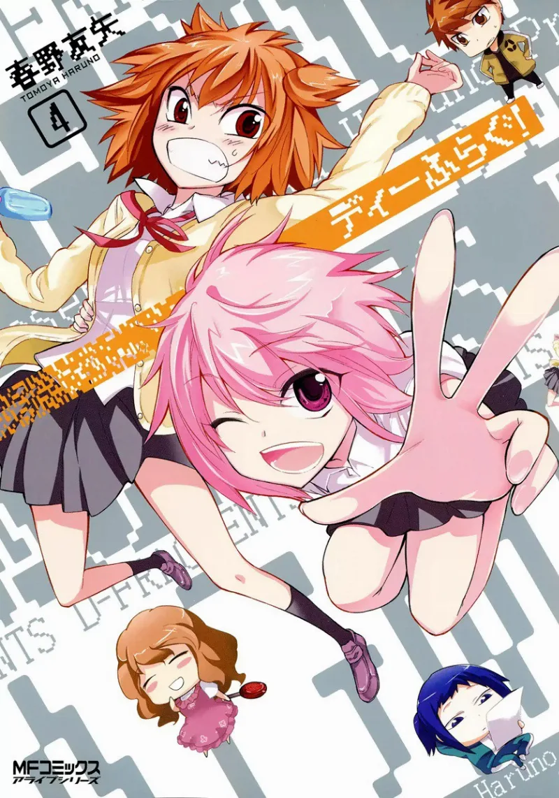 Volume 04