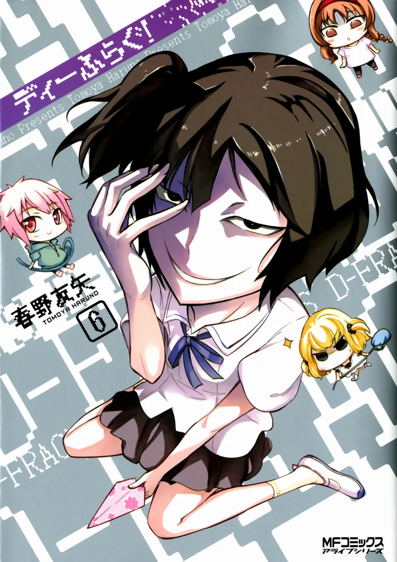 Volume 06