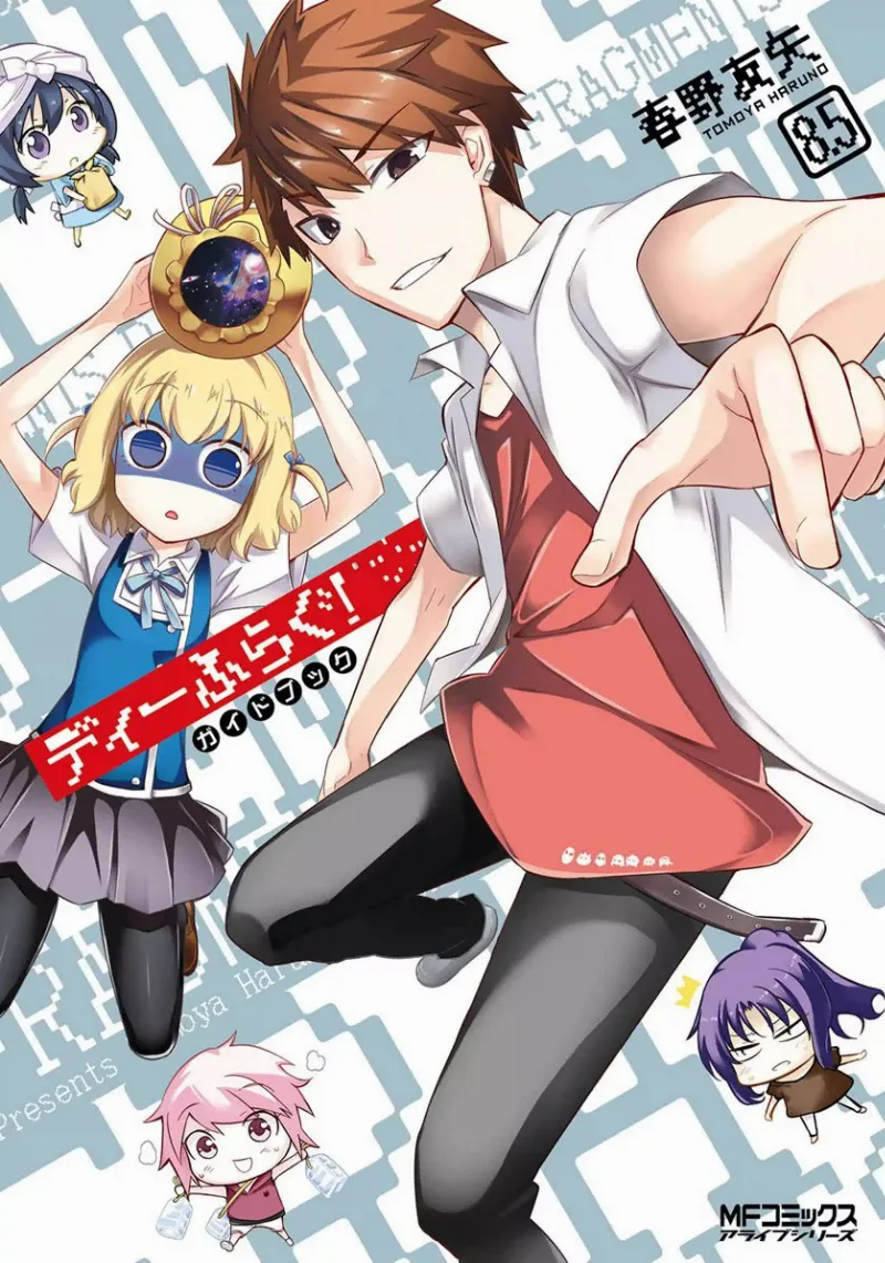 Volume 08.5