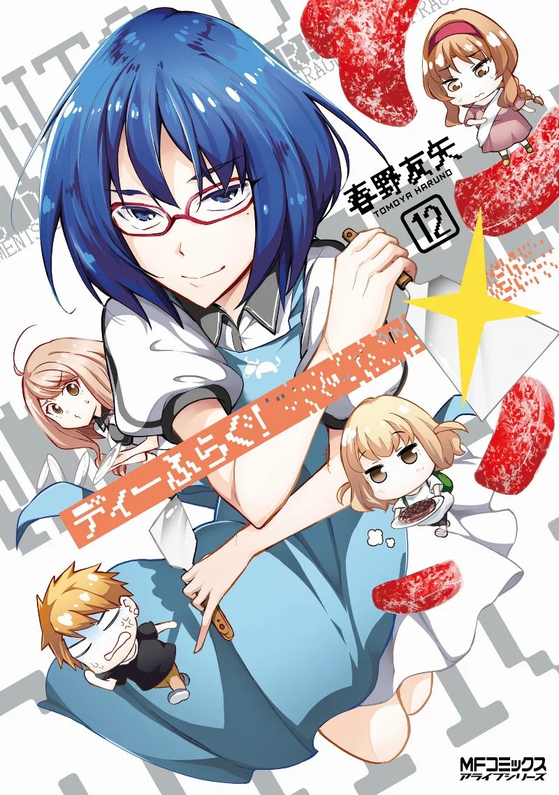 Volume 12
