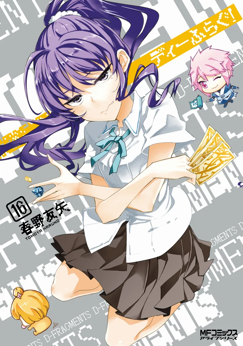 Volume 16