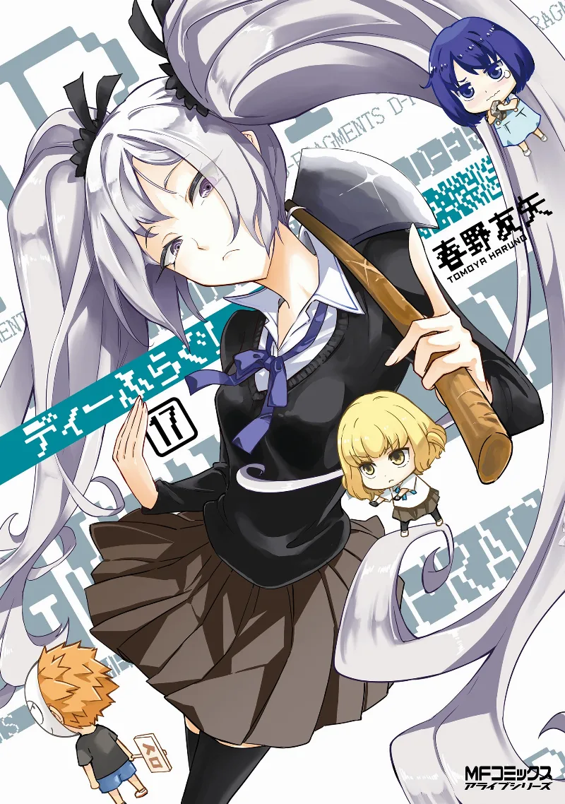 Volume 17
