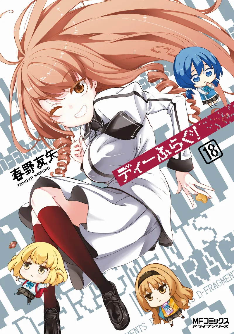 Volume 18