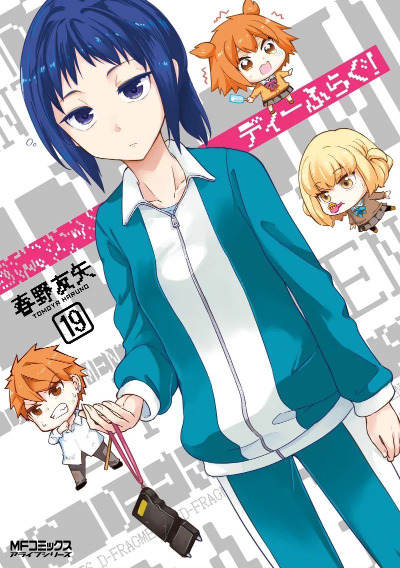 Volume 19