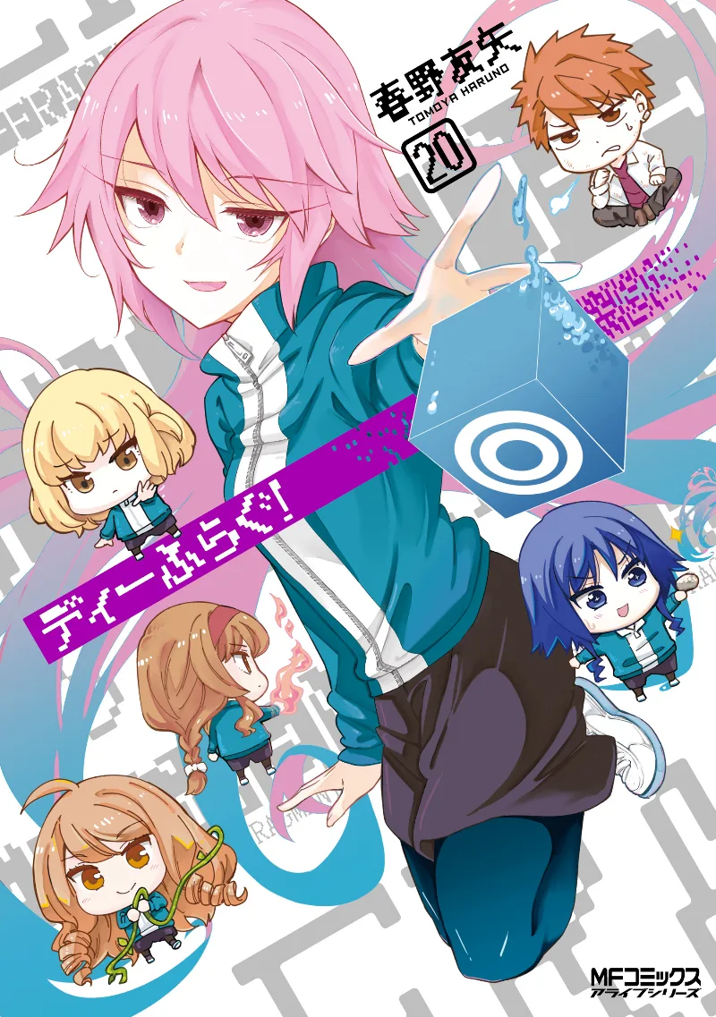 Volume 20