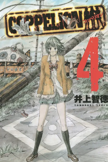 Volume 04