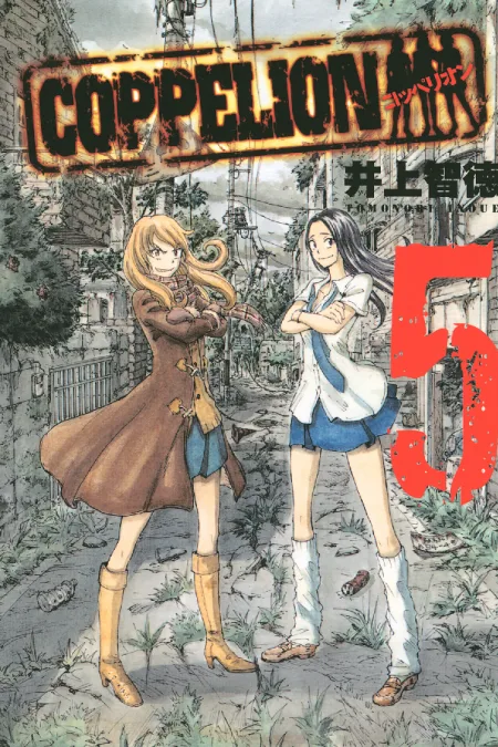 Volume 05