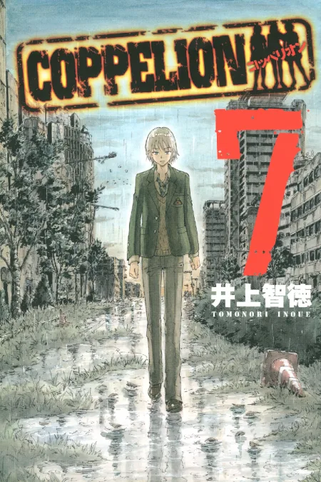 Volume 07