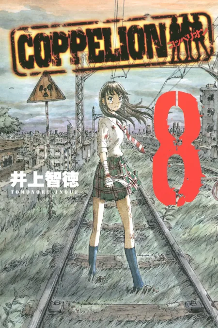 Volume 08