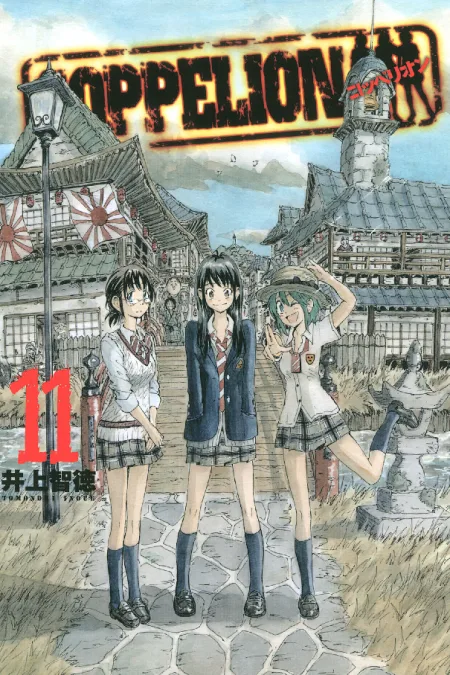 Volume 11