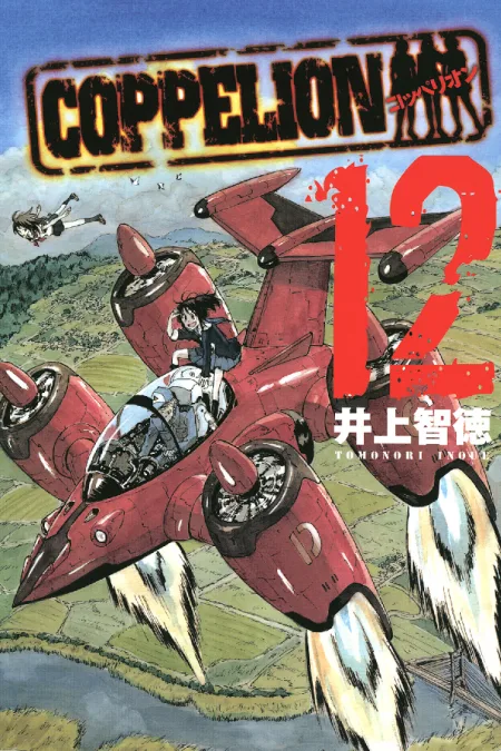 Volume 12