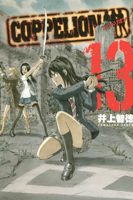 Volume 13