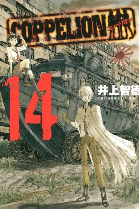 Volume 14