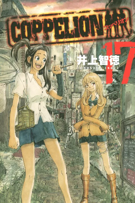 Volume 17