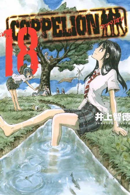 Volume 18