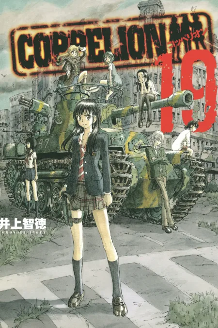 Volume 19