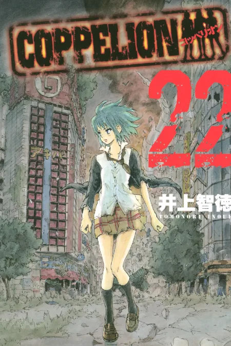 Volume 22
