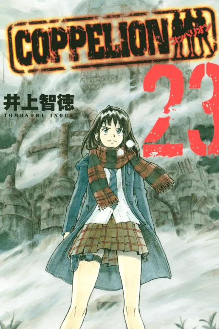 Volume 23