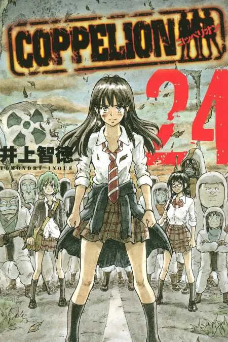 Volume 24