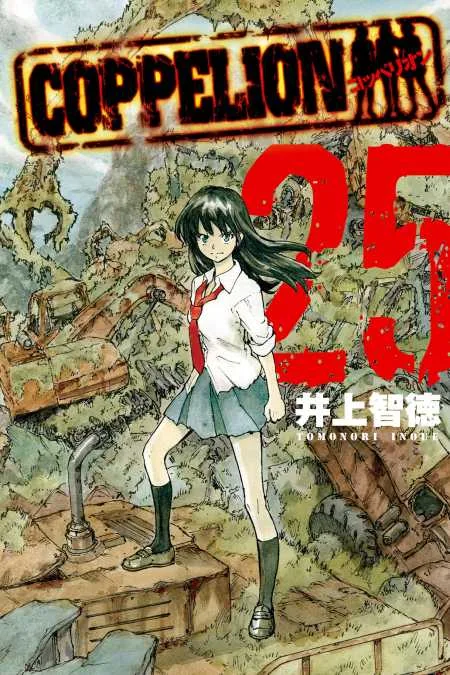 Volume 25