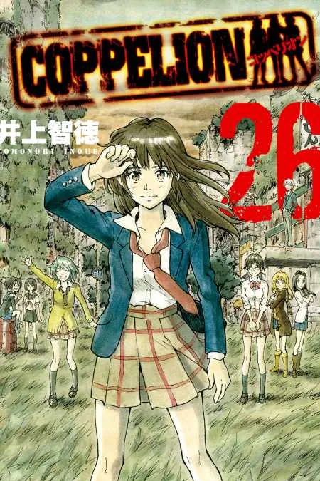 Volume 26