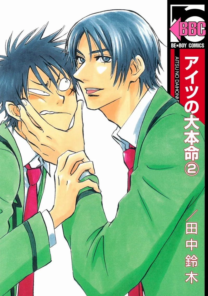 Volume 02