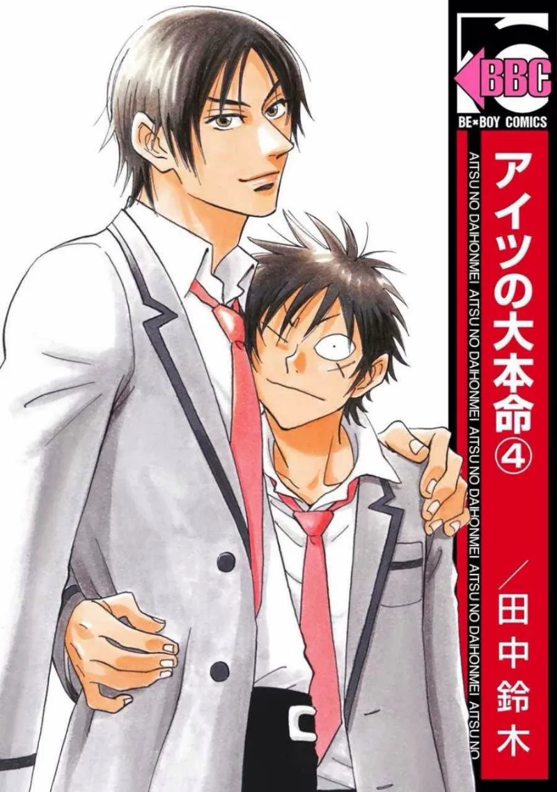 Volume 04