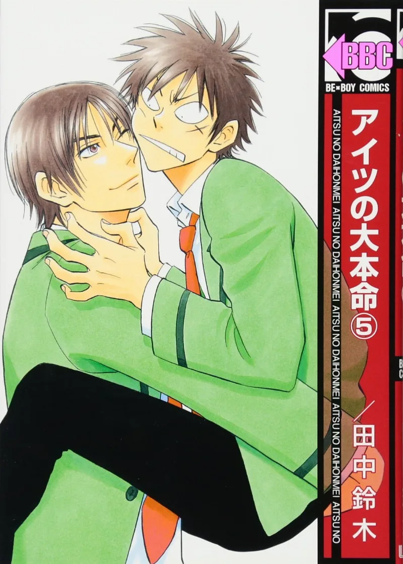 Volume 05