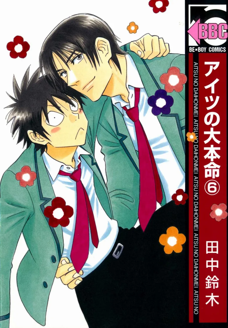 Volume 06