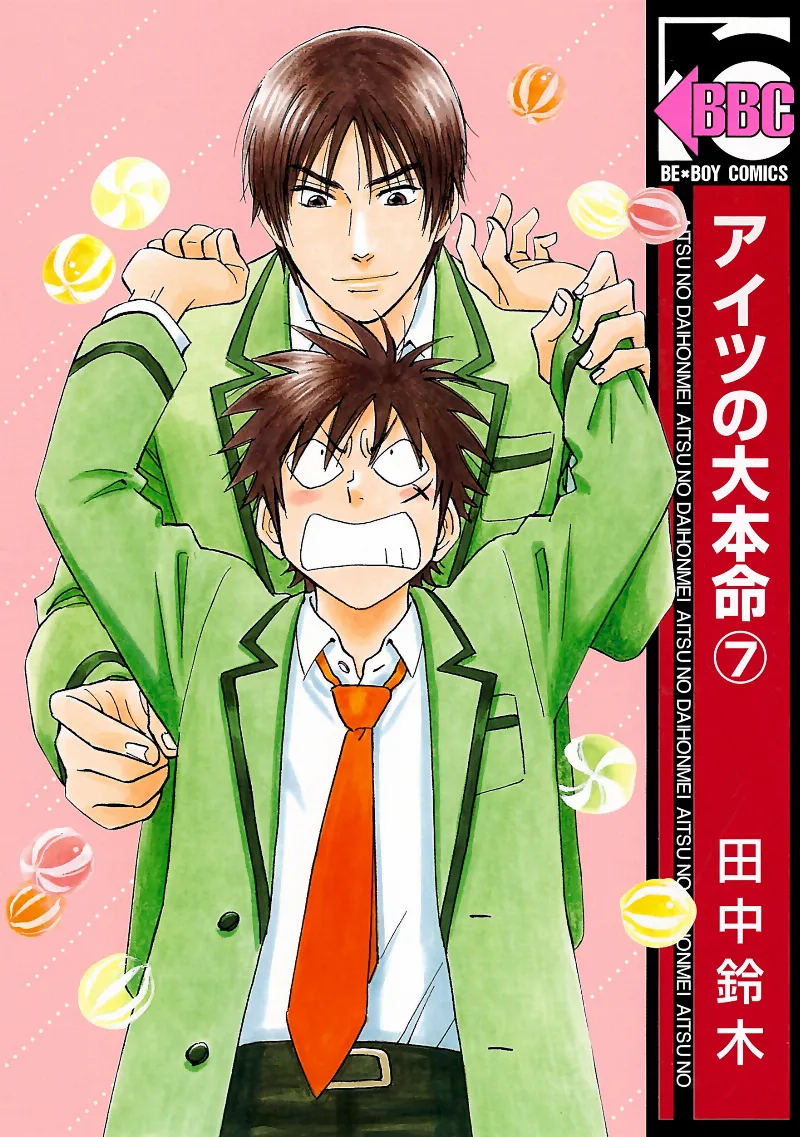 Volume 07