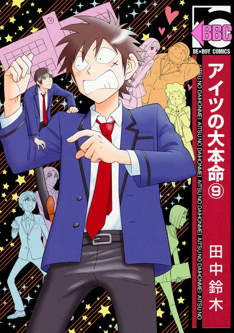 Volume 09