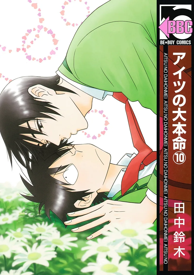 Volume 10