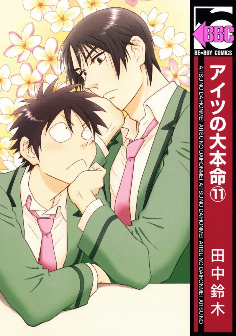 Volume 11