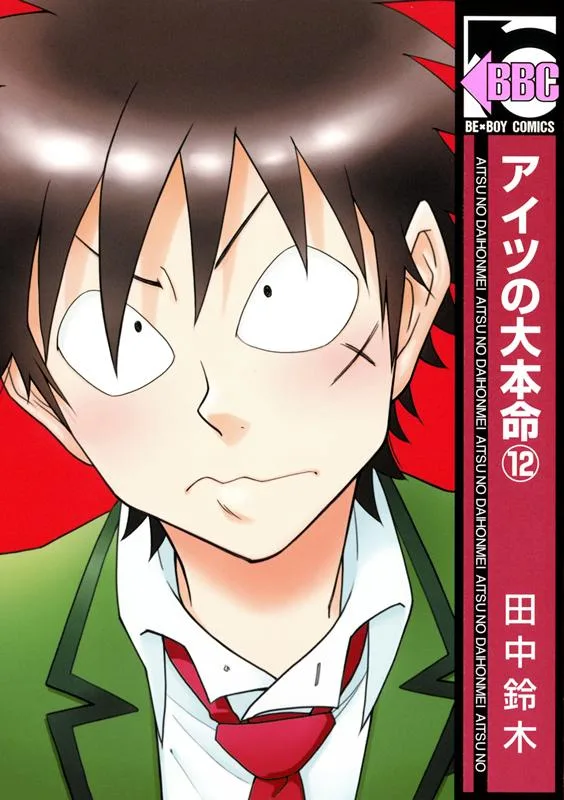 Volume 12