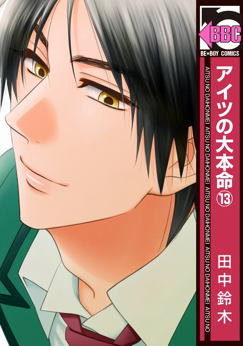 Volume 13