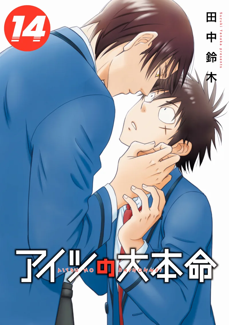 Volume 14