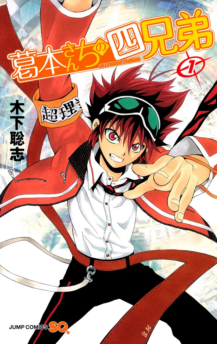 Volume 01