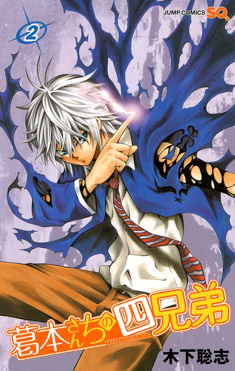 Volume 02