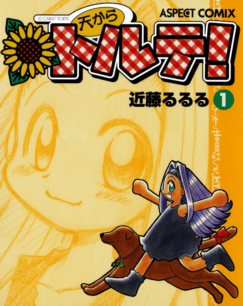 Volume 01
