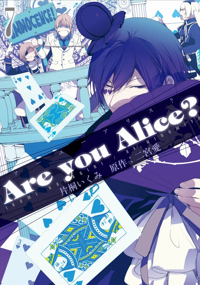 Volume 07