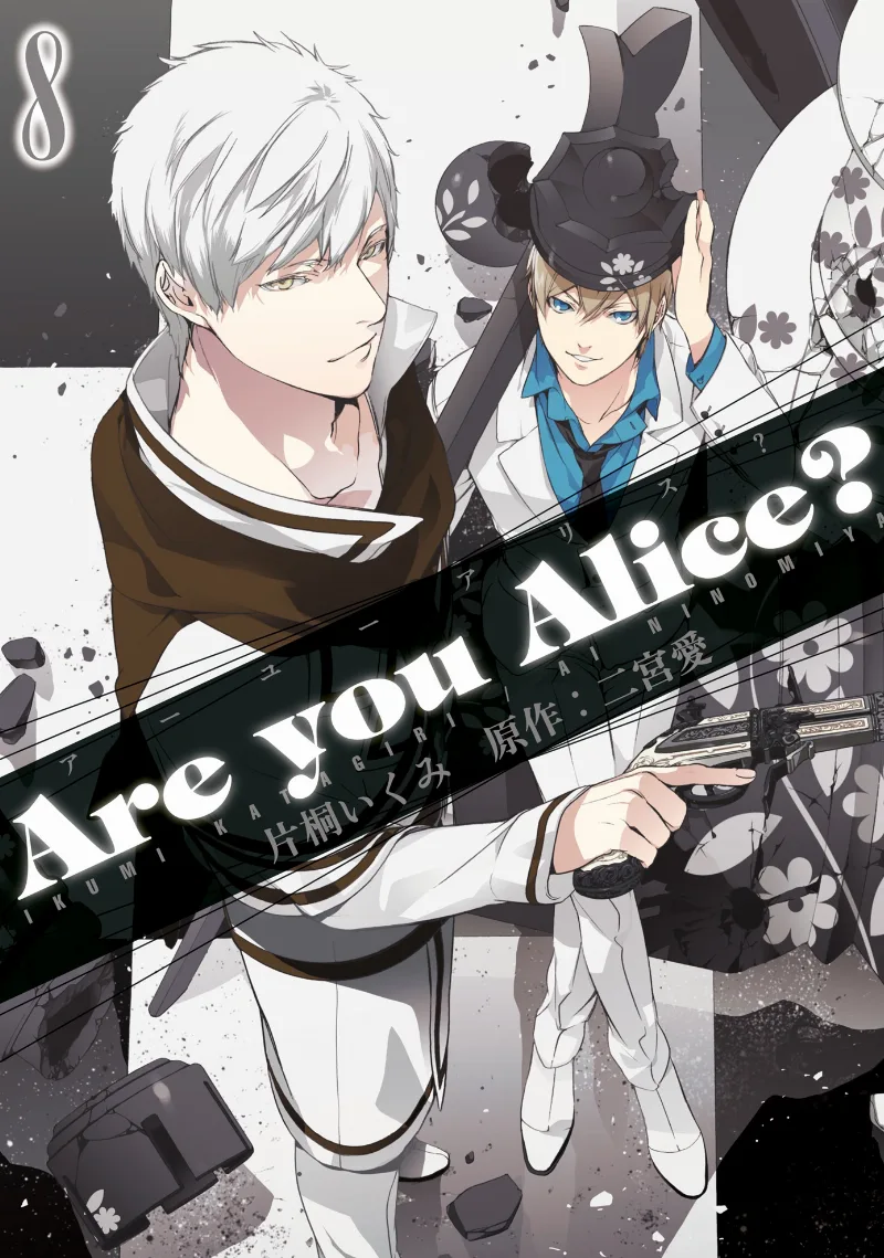 Volume 08