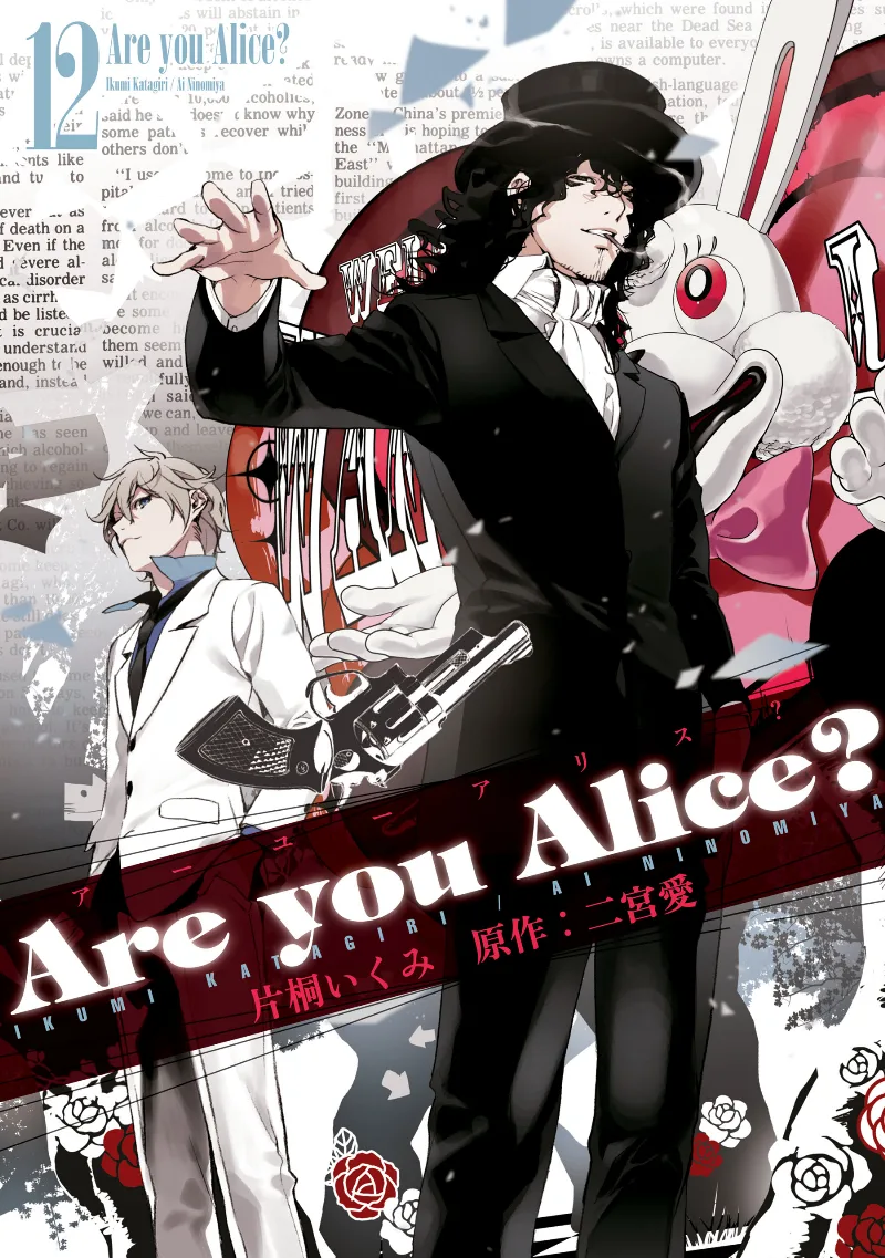 Volume 12